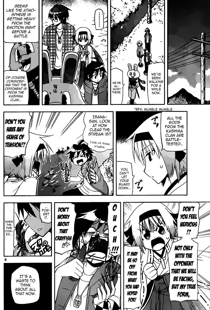Gan-Kon Chapter 16 page 7 - Chapter 16 : The Step After Making the Decision