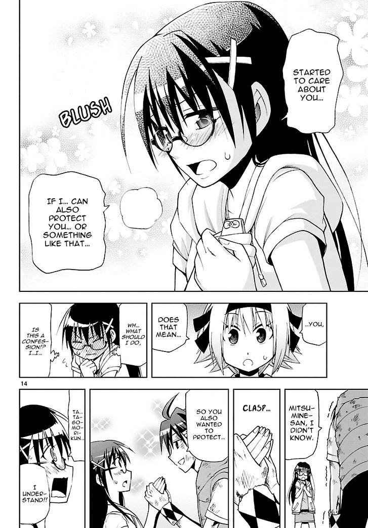 Gan-Kon Chapter 17 page 15 - Chapter 17 : Unreasonable