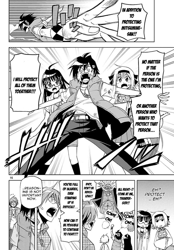 Gan-Kon Chapter 17 page 17 - Chapter 17 : Unreasonable