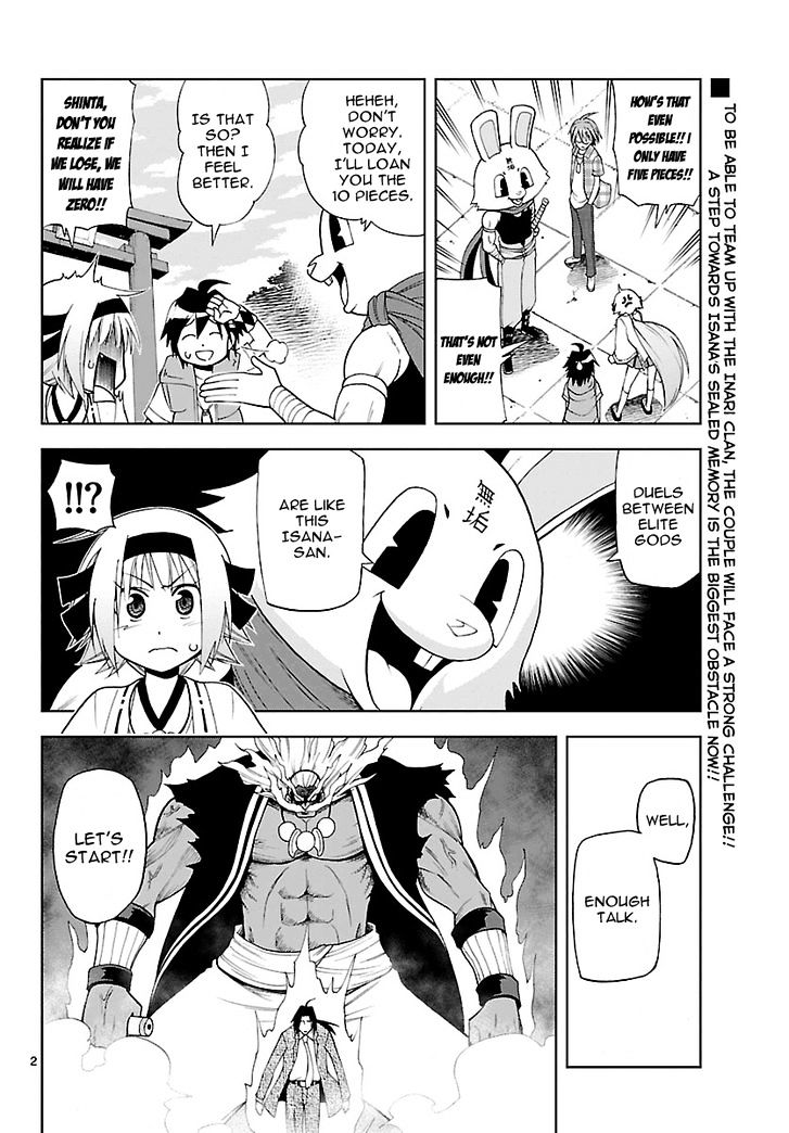 Gan-Kon Chapter 17 page 3 - Chapter 17 : Unreasonable
