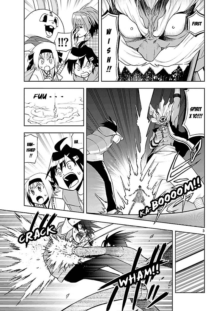 Gan-Kon Chapter 17 page 4 - Chapter 17 : Unreasonable