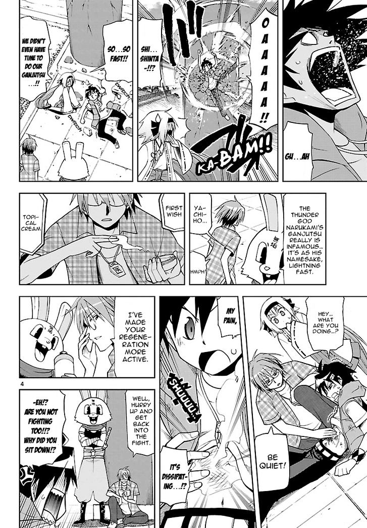 Gan-Kon Chapter 17 page 5 - Chapter 17 : Unreasonable