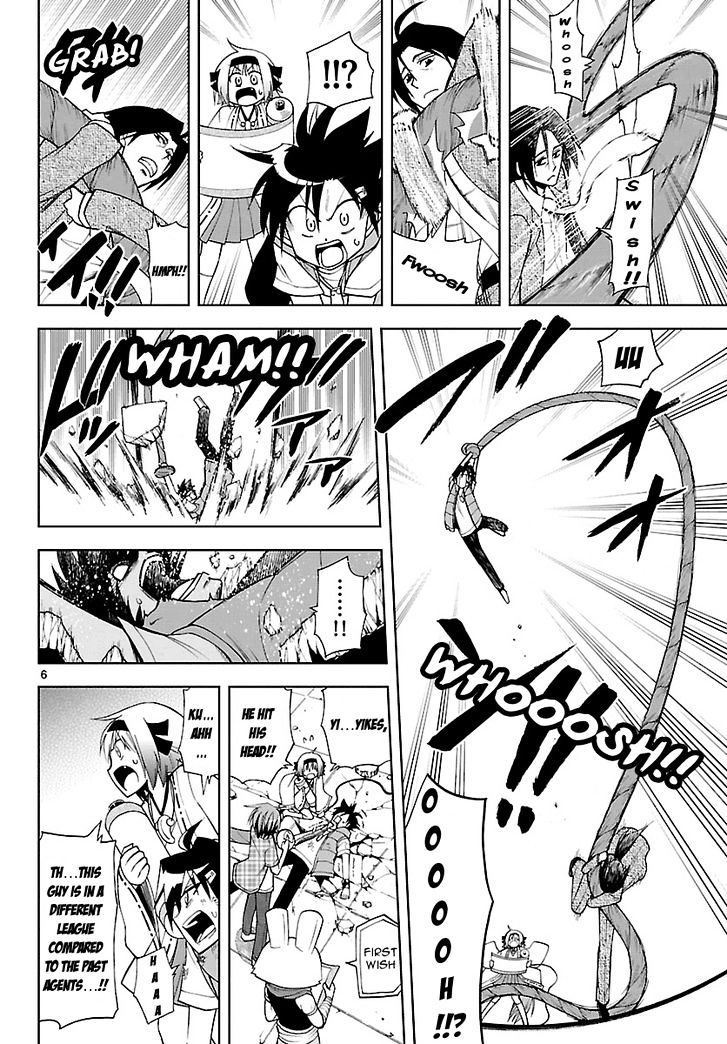 Gan-Kon Chapter 17 page 7 - Chapter 17 : Unreasonable