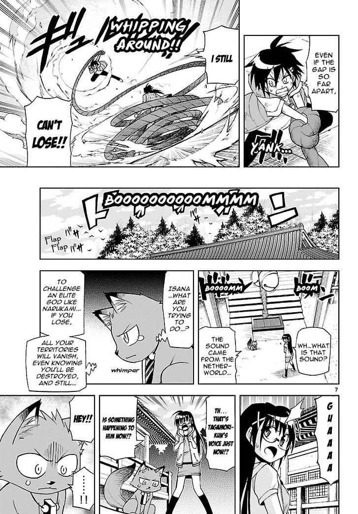 Gan-Kon Chapter 17 page 8 - Chapter 17 : Unreasonable