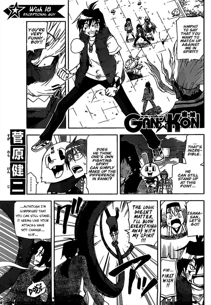 Gan-Kon Chapter 18 page 1 - Chapter 18 : Exceptional Guy
