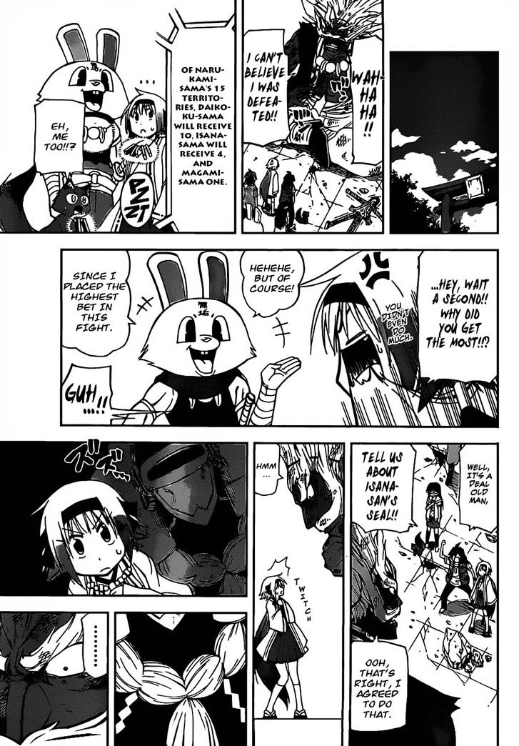 Gan-Kon Chapter 18 page 15 - Chapter 18 : Exceptional Guy
