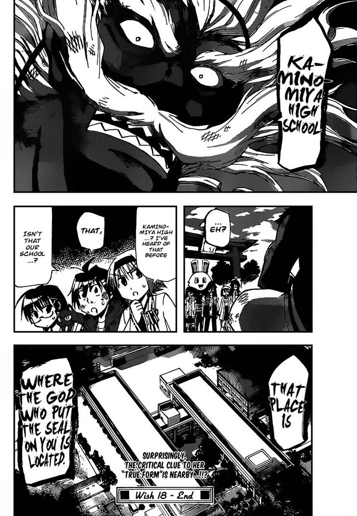Gan-Kon Chapter 18 page 16 - Chapter 18 : Exceptional Guy