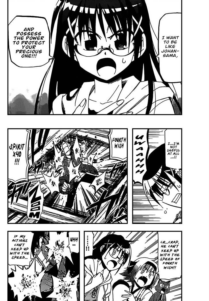 Gan-Kon Chapter 18 page 4 - Chapter 18 : Exceptional Guy
