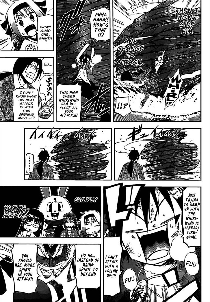 Gan-Kon Chapter 18 page 5 - Chapter 18 : Exceptional Guy
