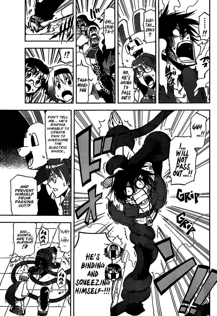 Gan-Kon Chapter 18 page 7 - Chapter 18 : Exceptional Guy