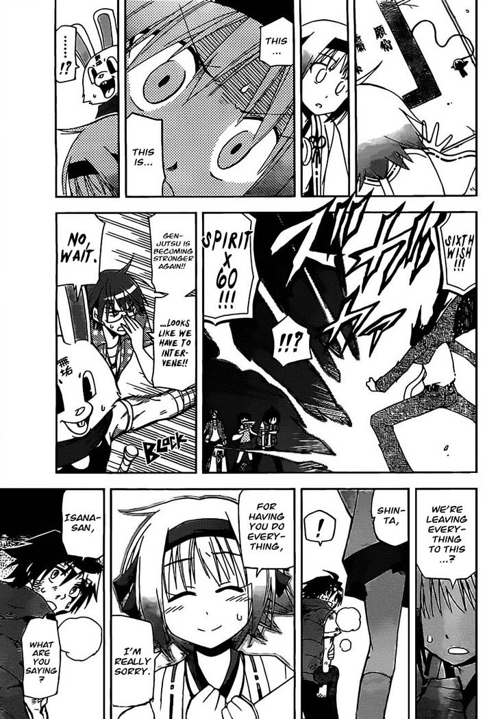 Gan-Kon Chapter 18 page 9 - Chapter 18 : Exceptional Guy
