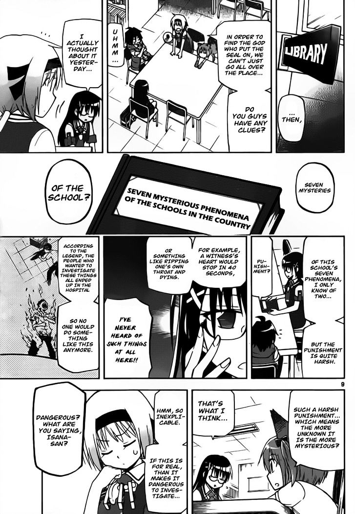 Gan-Kon Chapter 19 page 10 - Chapter 19 : Punishment
