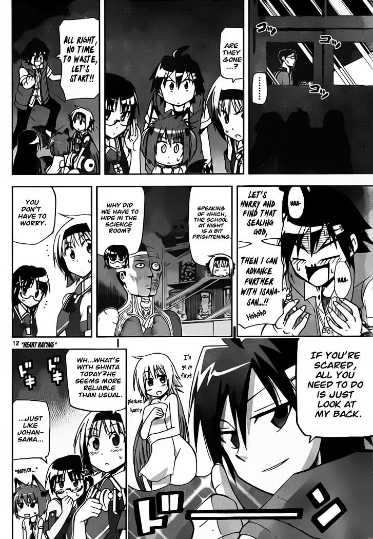 Gan-Kon Chapter 19 page 13 - Chapter 19 : Punishment