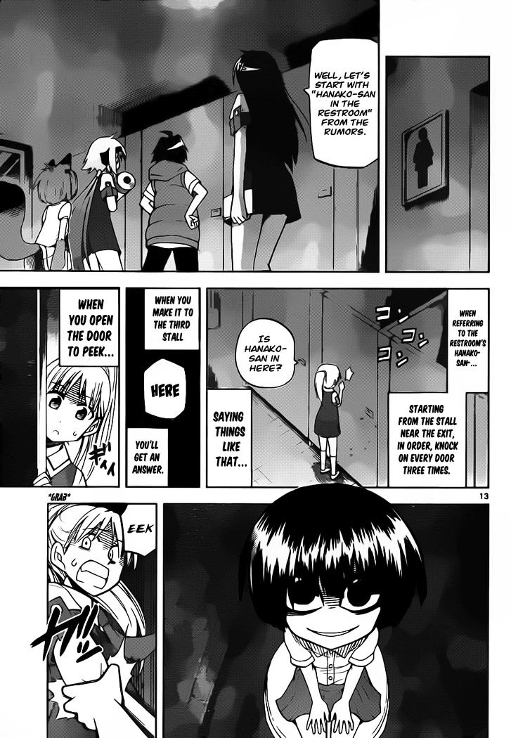 Gan-Kon Chapter 19 page 14 - Chapter 19 : Punishment