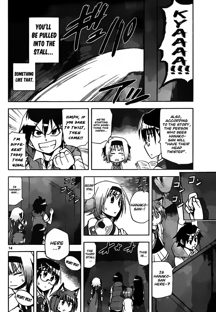 Gan-Kon Chapter 19 page 15 - Chapter 19 : Punishment