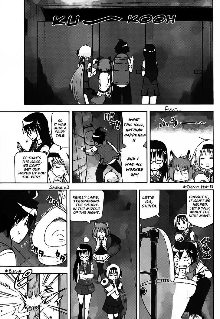 Gan-Kon Chapter 19 page 16 - Chapter 19 : Punishment