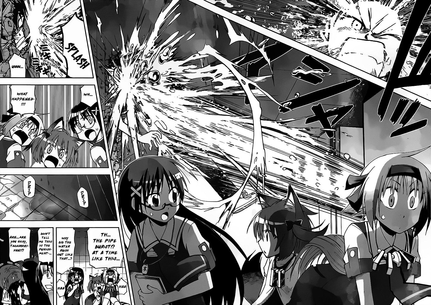 Gan-Kon Chapter 19 page 17 - Chapter 19 : Punishment