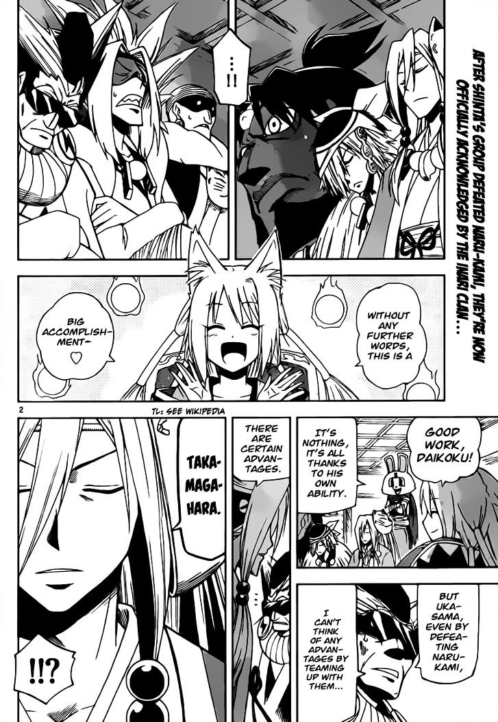 Gan-Kon Chapter 19 page 3 - Chapter 19 : Punishment