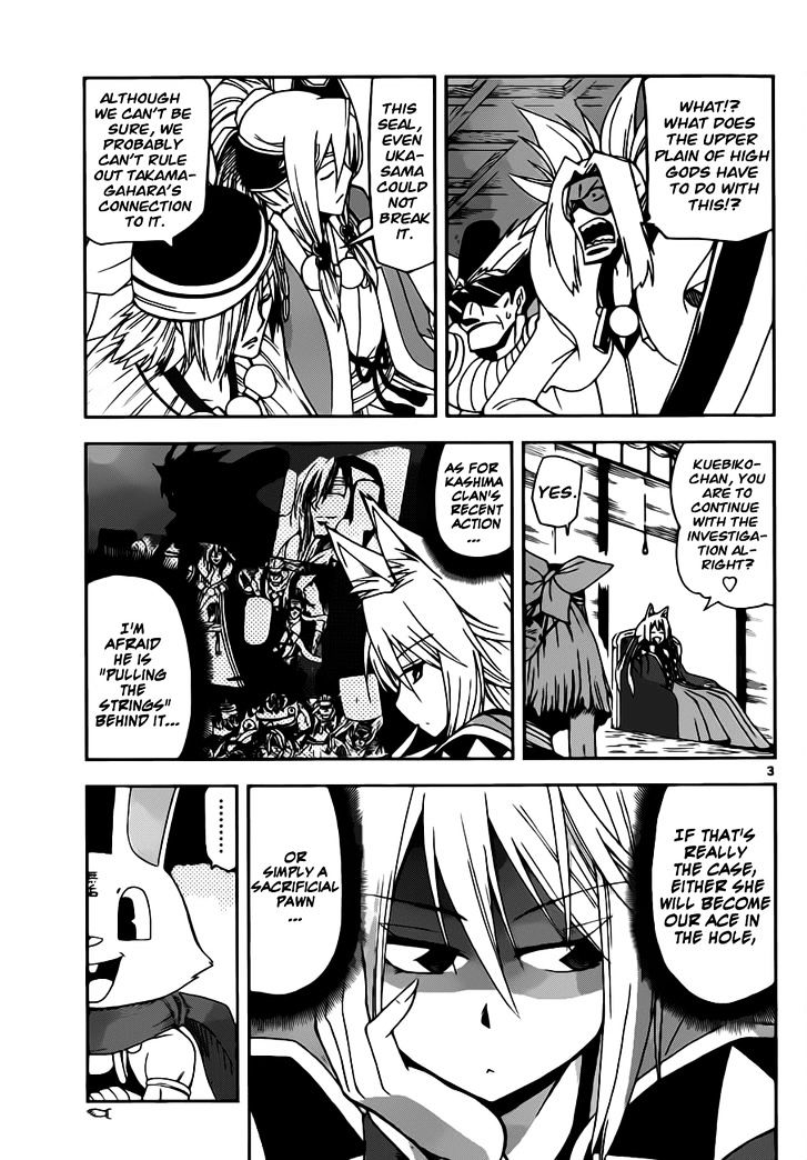 Gan-Kon Chapter 19 page 4 - Chapter 19 : Punishment