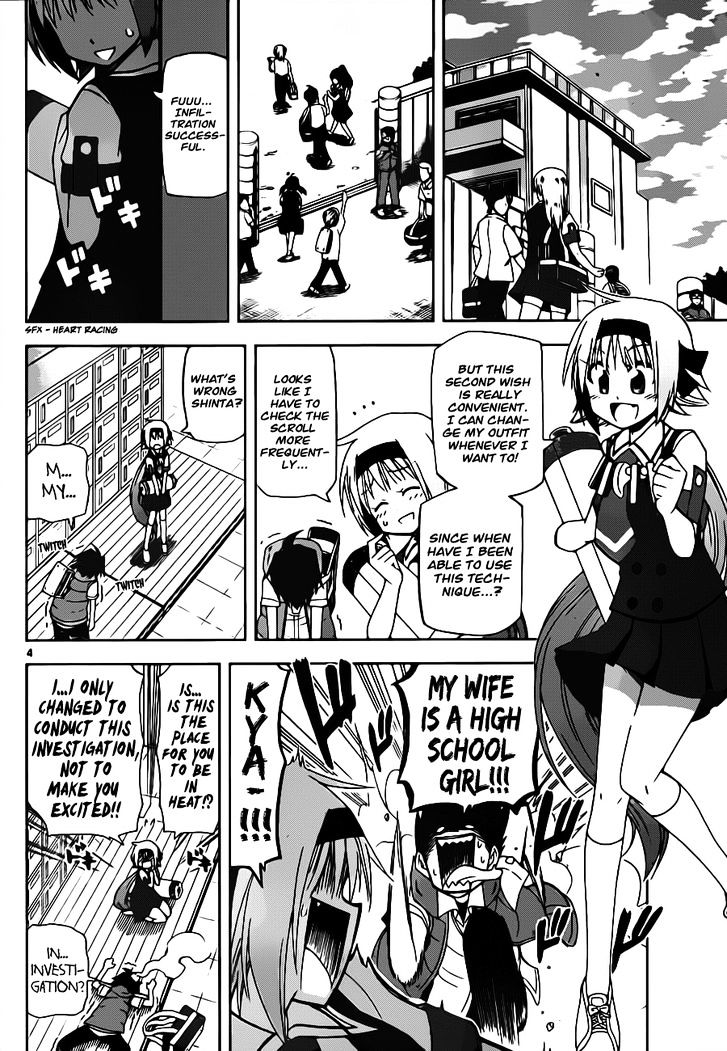 Gan-Kon Chapter 19 page 5 - Chapter 19 : Punishment
