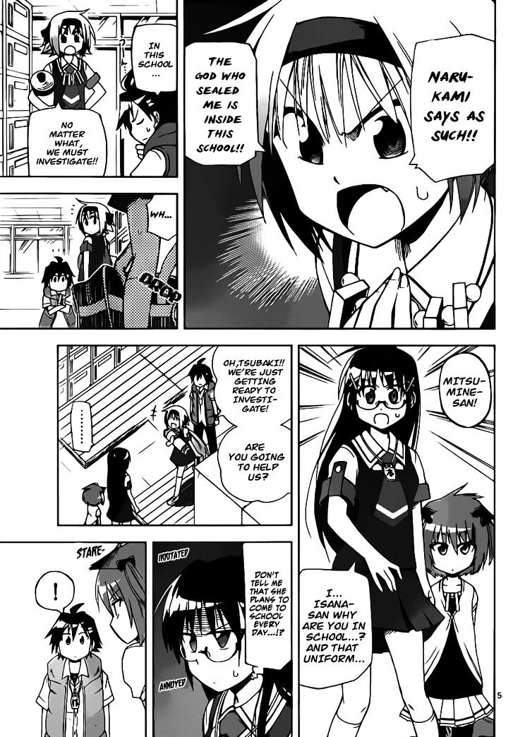 Gan-Kon Chapter 19 page 6 - Chapter 19 : Punishment