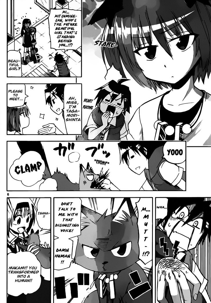 Gan-Kon Chapter 19 page 7 - Chapter 19 : Punishment