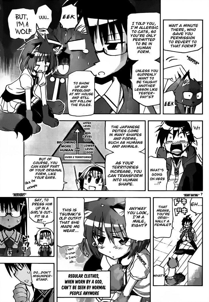 Gan-Kon Chapter 19 page 8 - Chapter 19 : Punishment