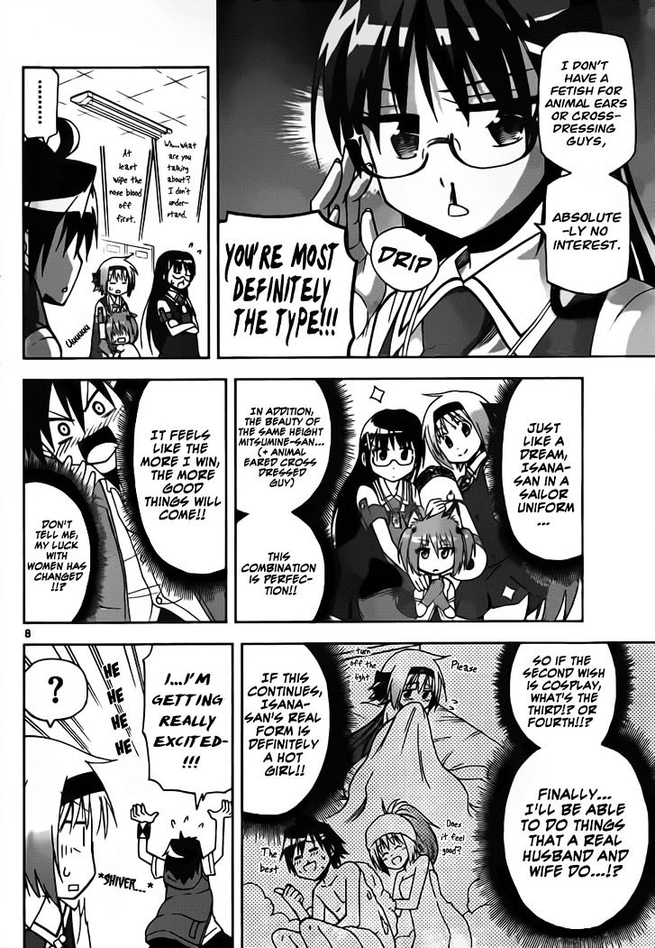 Gan-Kon Chapter 19 page 9 - Chapter 19 : Punishment