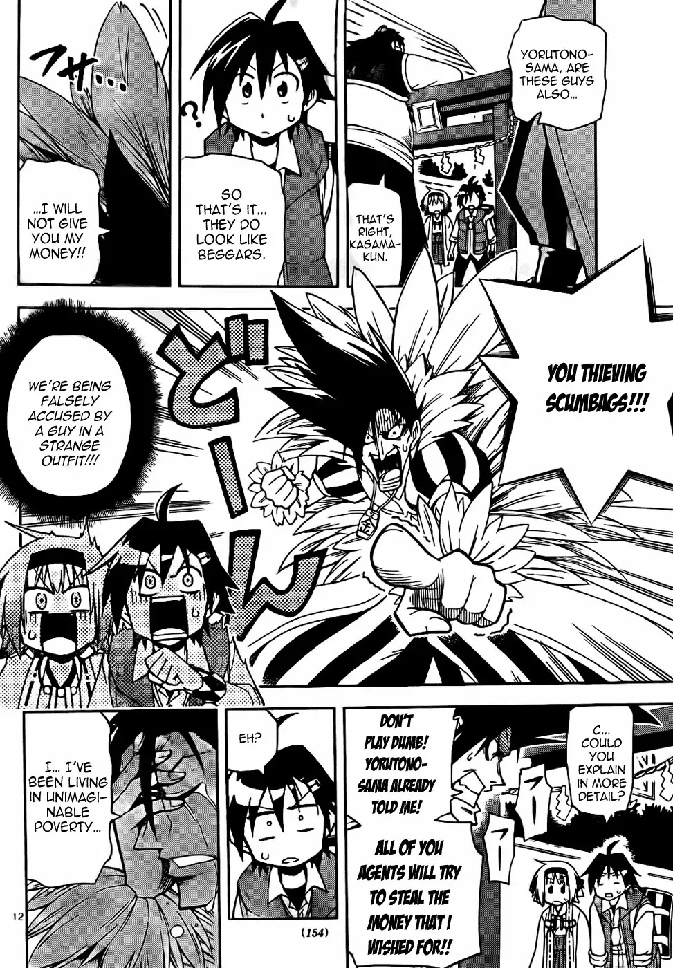 Gan-Kon Chapter 2 page 12 - Chapter 2