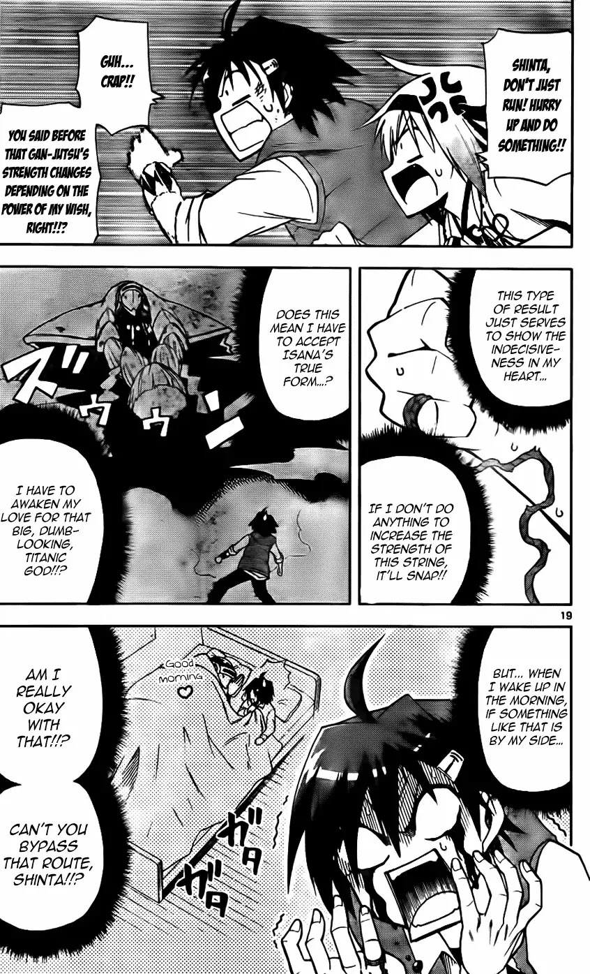 Gan-Kon Chapter 2 page 19 - Chapter 2