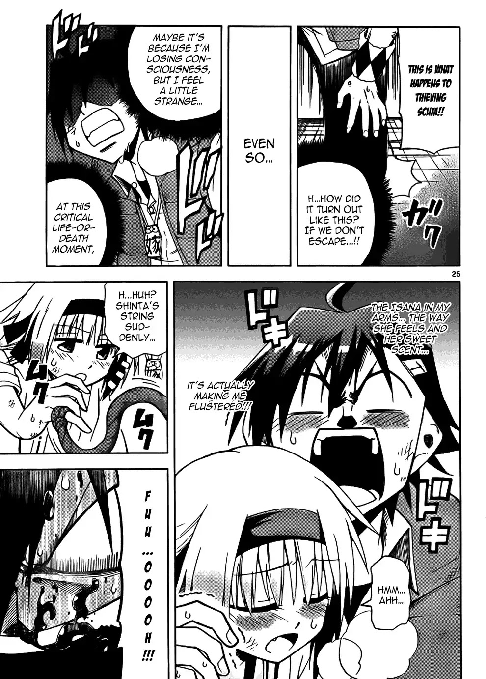 Gan-Kon Chapter 2 page 25 - Chapter 2