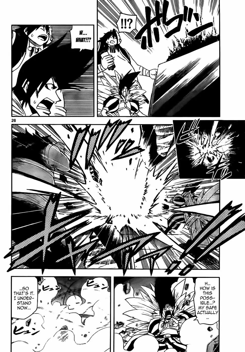 Gan-Kon Chapter 2 page 26 - Chapter 2