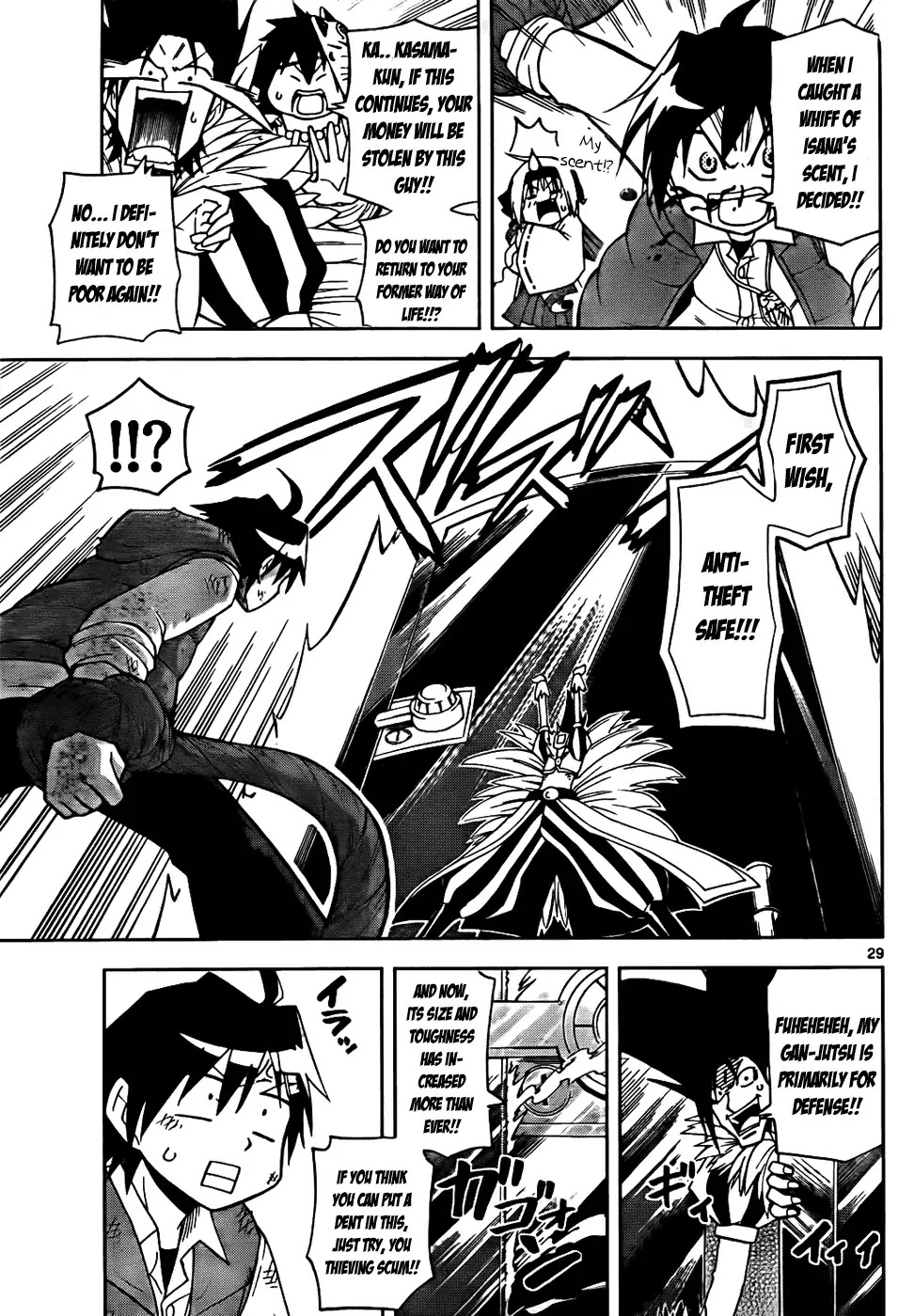 Gan-Kon Chapter 2 page 29 - Chapter 2