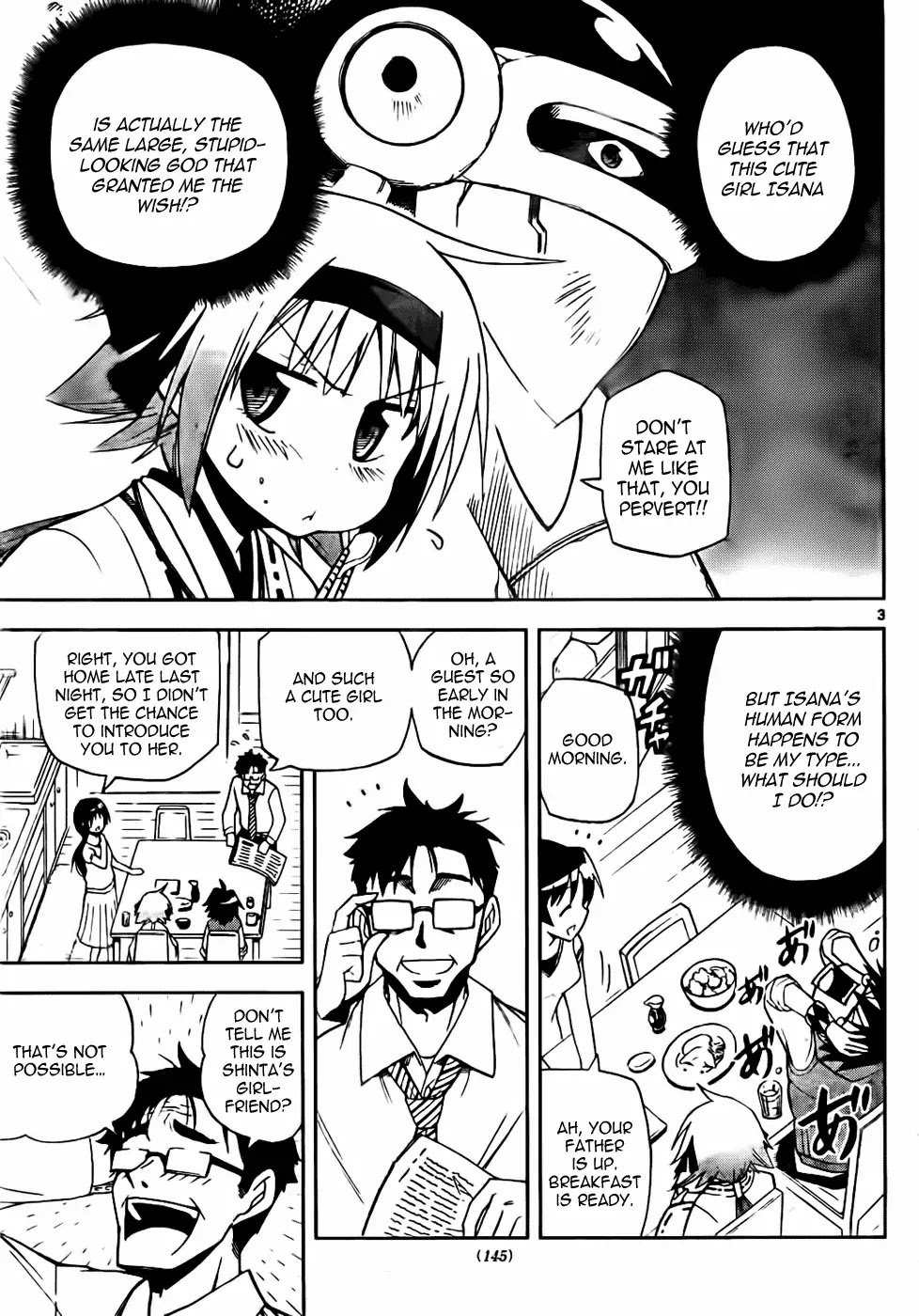 Gan-Kon Chapter 2 page 3 - Chapter 2