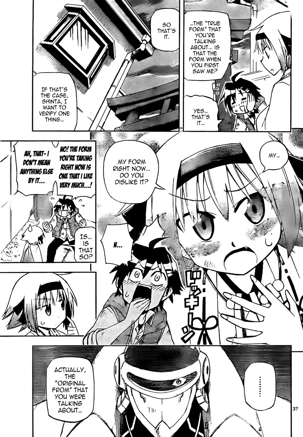 Gan-Kon Chapter 2 page 36 - Chapter 2