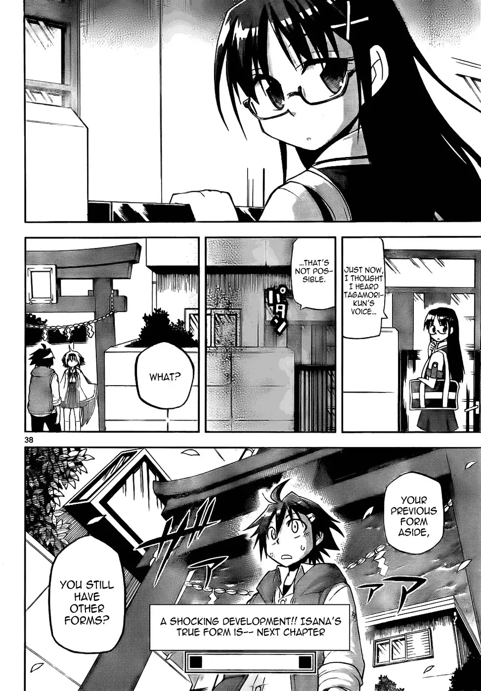 Gan-Kon Chapter 2 page 37 - Chapter 2