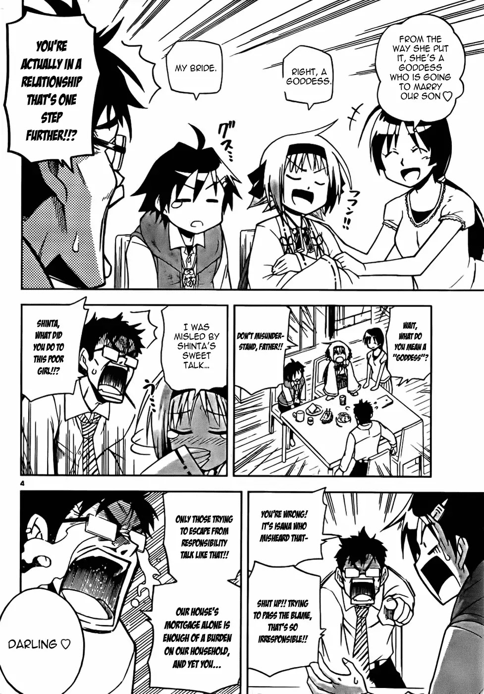 Gan-Kon Chapter 2 page 4 - Chapter 2