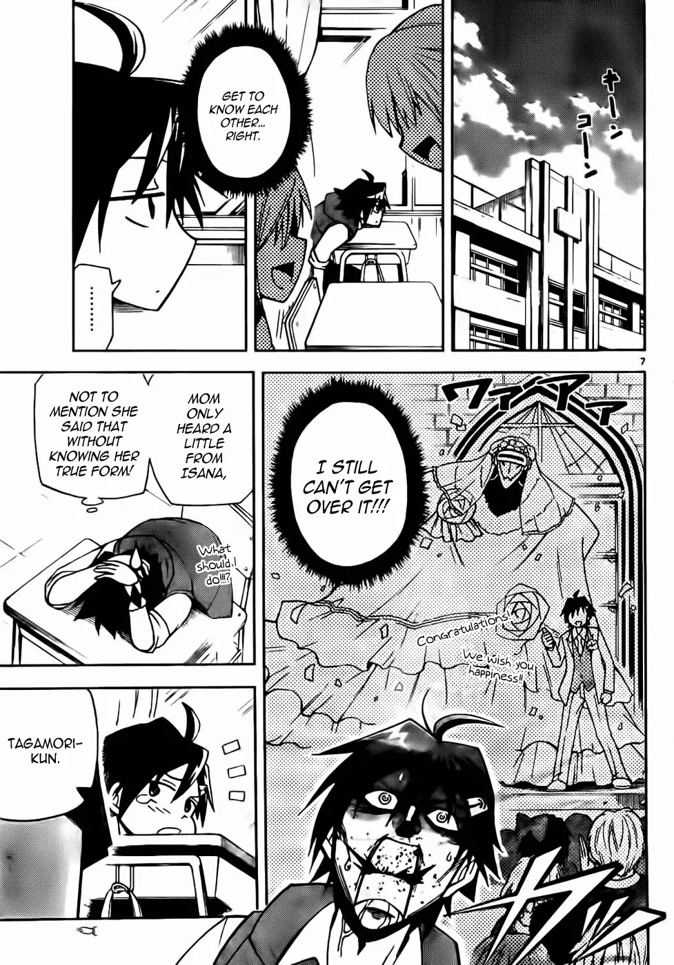 Gan-Kon Chapter 2 page 7 - Chapter 2