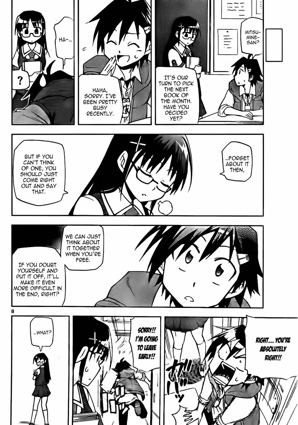 Gan-Kon Chapter 2 page 8 - Chapter 2