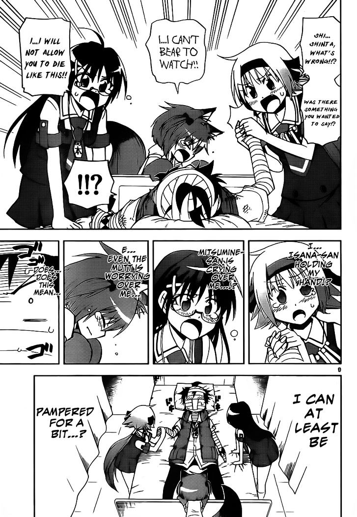 Gan-Kon Chapter 20 page 10 - Chapter 20 : Exploration Completed