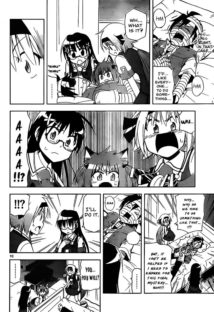 Gan-Kon Chapter 20 page 11 - Chapter 20 : Exploration Completed