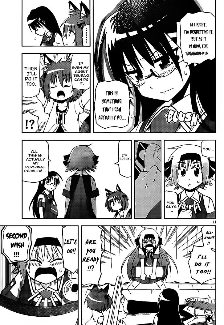Gan-Kon Chapter 20 page 12 - Chapter 20 : Exploration Completed
