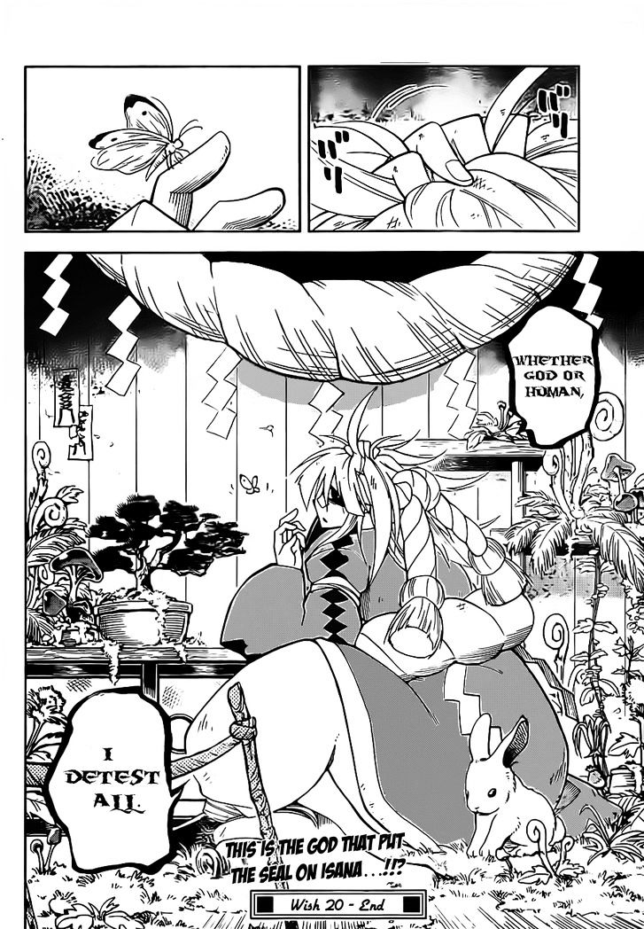 Gan-Kon Chapter 20 page 18 - Chapter 20 : Exploration Completed