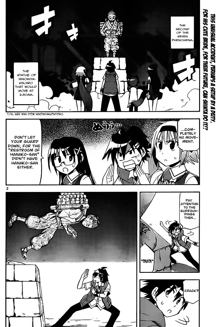 Gan-Kon Chapter 20 page 3 - Chapter 20 : Exploration Completed