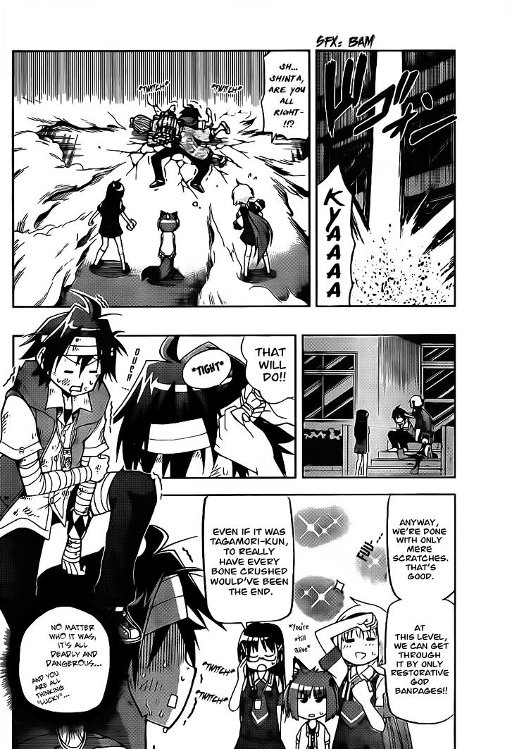 Gan-Kon Chapter 20 page 5 - Chapter 20 : Exploration Completed