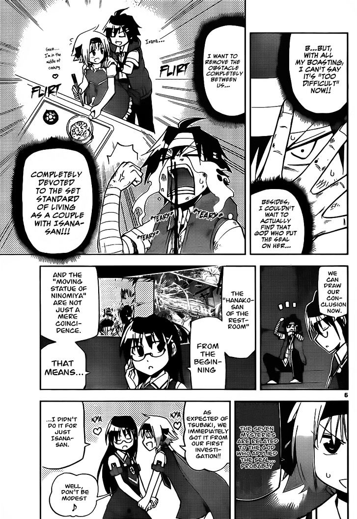 Gan-Kon Chapter 20 page 6 - Chapter 20 : Exploration Completed