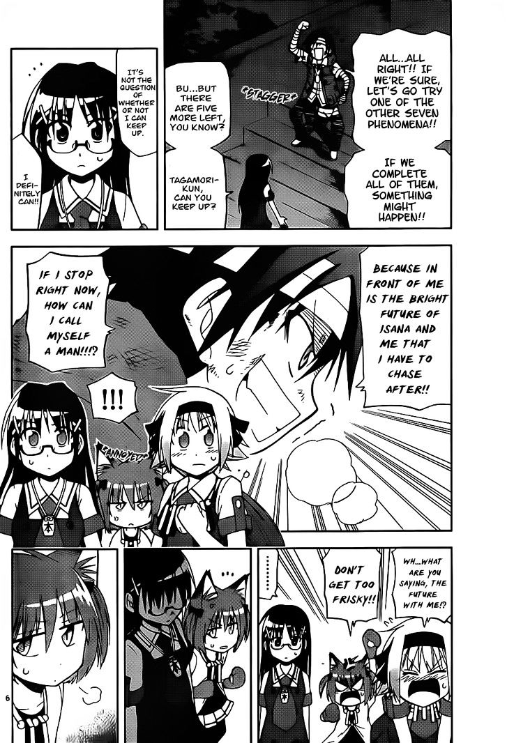 Gan-Kon Chapter 20 page 7 - Chapter 20 : Exploration Completed