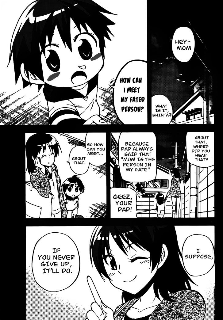 Gan-Kon Chapter 21 page 12 - Chapter 21 : Don't Give Up