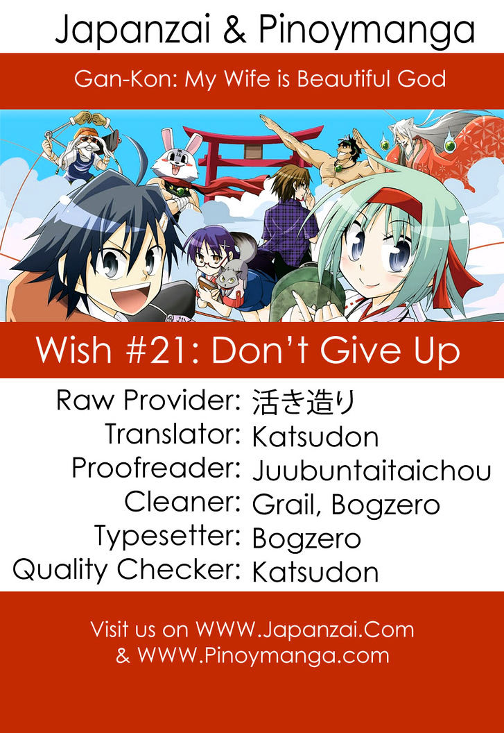 Gan-Kon Chapter 21 page 2 - Chapter 21 : Don't Give Up