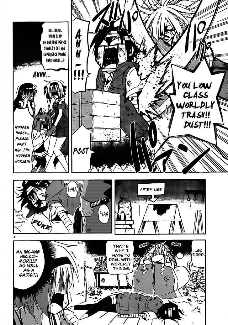 Gan-Kon Chapter 21 page 5 - Chapter 21 : Don't Give Up